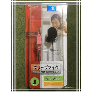 マイクロフォン ミニクリップ ブラック iBUFFALO 【新品 未使用】(PC周辺機器)