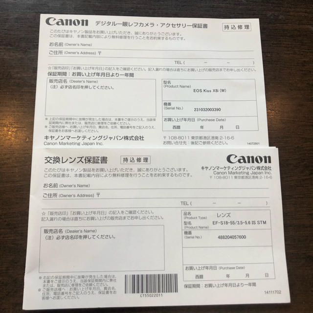 Canon kiss x8i 一眼レフ