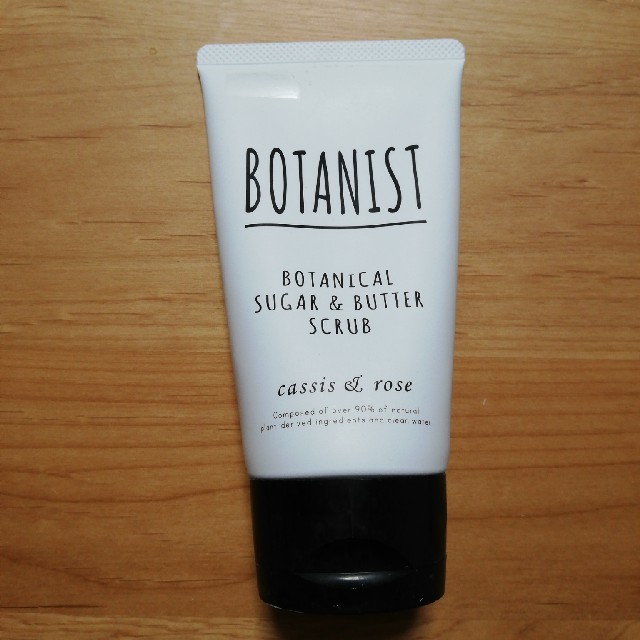 BOTANIST(ボタニスト)のボディスクラブ コスメ/美容のボディケア(ボディスクラブ)の商品写真