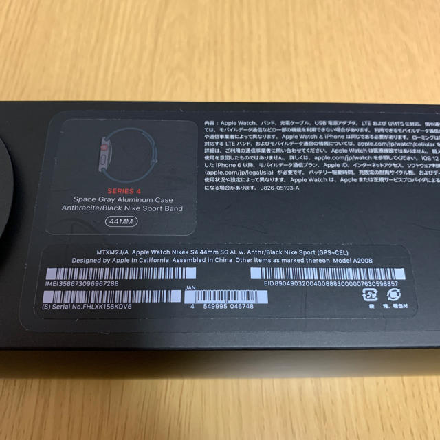 Apple Watch(アップルウォッチ)のApple Watch series4NIKE+ Cellular スマホ/家電/カメラのスマホアクセサリー(その他)の商品写真