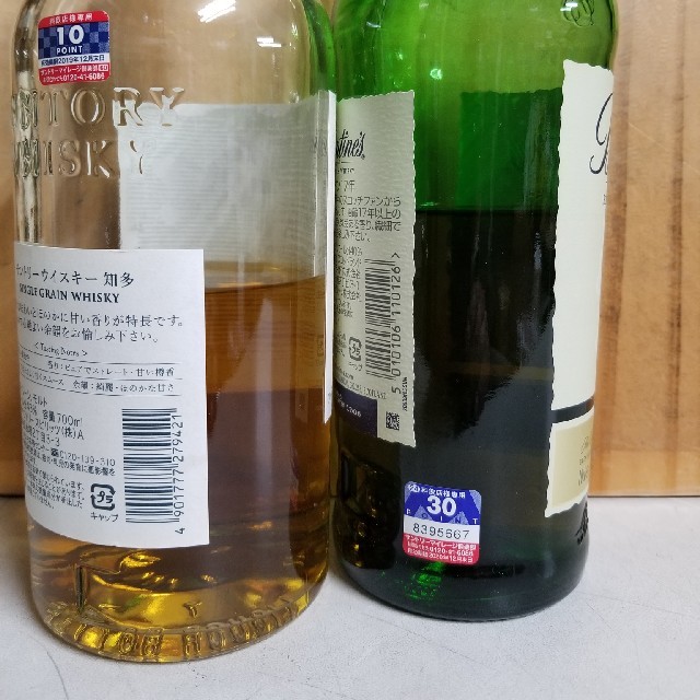 訳あり空ビンお酒セット。 食品/飲料/酒の酒(その他)の商品写真