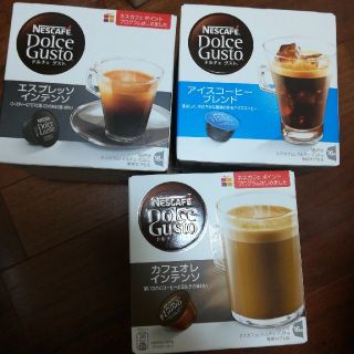 ネスレ(Nestle)のネスレ ドルチェグスト カプセル セット まとめ売り Nestle(コーヒー)