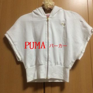 プーマ(PUMA)のpuma : パーカー(パーカー)