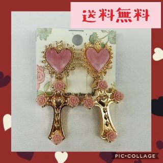 新品☆送料無料 大きめかわいいハートクロスピアス(ピアス)