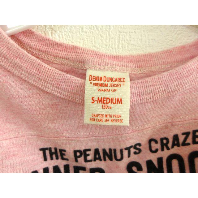 DENIM DUNGAREE(デニムダンガリー)のデニムアンドダンガリー スヌーピーコラボ ロンT 120cm used美品です。 キッズ/ベビー/マタニティのキッズ服女の子用(90cm~)(Tシャツ/カットソー)の商品写真