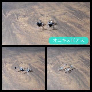 【両耳】SILVER/シルバー925 オニキス♡ピアス(ピアス)