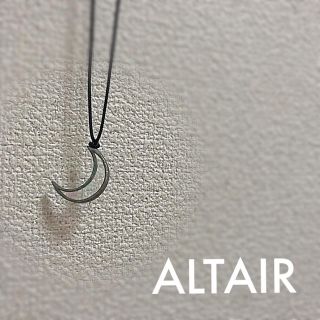 ALTAIR(ネックレス)