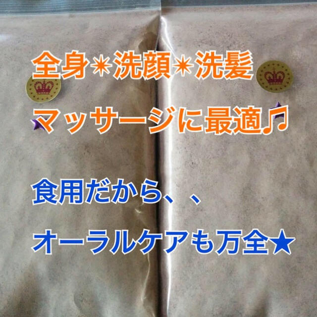 ★厳選食用★ヒマラヤ岩塩５kg【国内洗浄✴︎高級ブラックソルトパウダー】♡ 食品/飲料/酒の食品(調味料)の商品写真