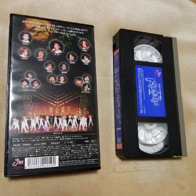 ジャニーズ　ファンタジー　Kyo to Kyo  VHSビデオテープ