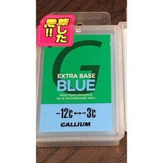 ガリウム(GALLIUM)のガリウム ベースワックス ブルー 新品(アクセサリー)