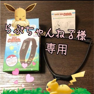 【らぶちゃんねる様 専用】ポケモンGO オートキャッチ(その他)