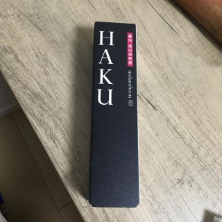 シセイドウ(SHISEIDO (資生堂))のHAKU メラノフォーカス3D 本体(美容液)