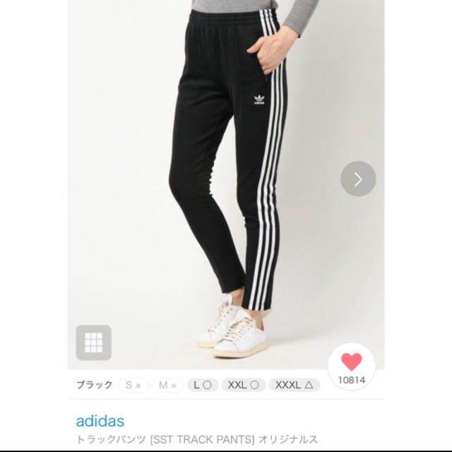 adidas(アディダス)の売り切りたいです。 レディースのパンツ(カジュアルパンツ)の商品写真