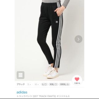 アディダス(adidas)の売り切りたいです。(カジュアルパンツ)