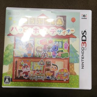 ニンテンドー3DS(ニンテンドー3DS)の3DSソフト どうぶつの森 ハッピーホームデザイナー(携帯用ゲームソフト)