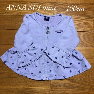 アナスイミニ(ANNA SUI mini)の気まぐれお値下げ中 ❁︎ アナスイミニ カーディガン 100(カーディガン)