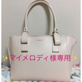 パサージュミニョン(passage mignon)のマイメロディ様専用✨(トートバッグ)