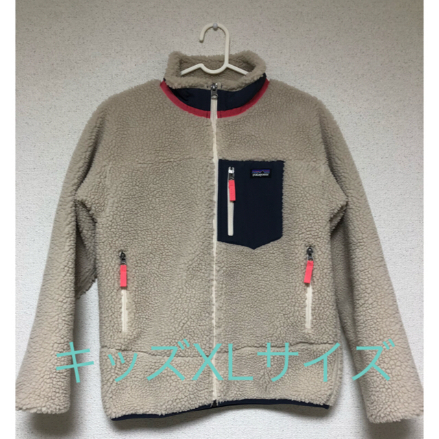 patagonia - Emika　patagonia レトロX