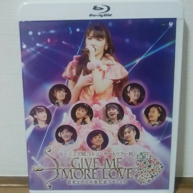 モーニング娘。(モーニングムスメ)のモーニング娘。’14  道重さゆみ卒業記念スペシャル DVD Blu-ray エンタメ/ホビーのDVD/ブルーレイ(ミュージック)の商品写真