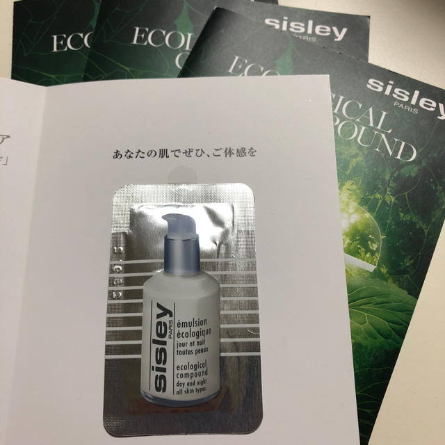 Sisley(シスレー)のシスレー  エコロジカル コムパウンド コスメ/美容のスキンケア/基礎化粧品(乳液/ミルク)の商品写真