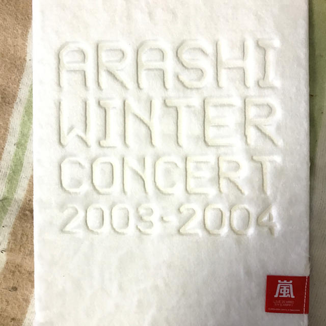 嵐winter concert2003-2004
