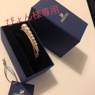 スワロフスキー(SWAROVSKI)のスワロフスキー バングル パール ローズゴールド ファンダメンタル(ブレスレット/バングル)