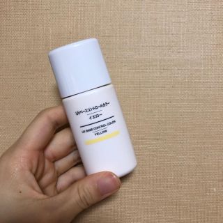 ムジルシリョウヒン(MUJI (無印良品))のUVベースコントロールカラー イエロー(コントロールカラー)