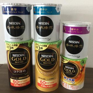 ネスレ(Nestle)のネスカフェ バリスタ(コーヒー)