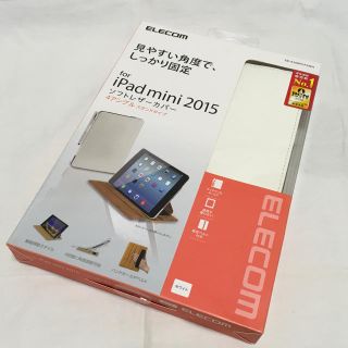 エレコム(ELECOM)のiPad mini 4 ケース(ソフトレザーカバー 4アングル)(iPadケース)