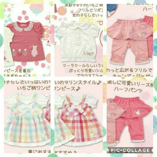 coeur a coeur(クーラクール)のさや様専用予約品　クーラクール　2019初夏 キッズ/ベビー/マタニティのキッズ服女の子用(90cm~)(Tシャツ/カットソー)の商品写真