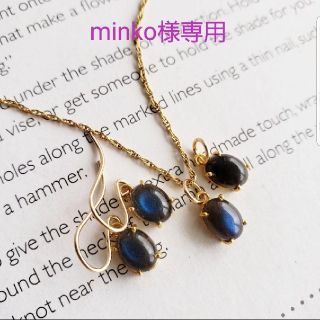14kgf ネックレス トップ minko様専用(チャーム)