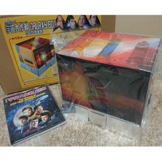 【新品】スター・トレック 宇宙大作戦 GALAXY BOX DVD大全集(TVドラマ)