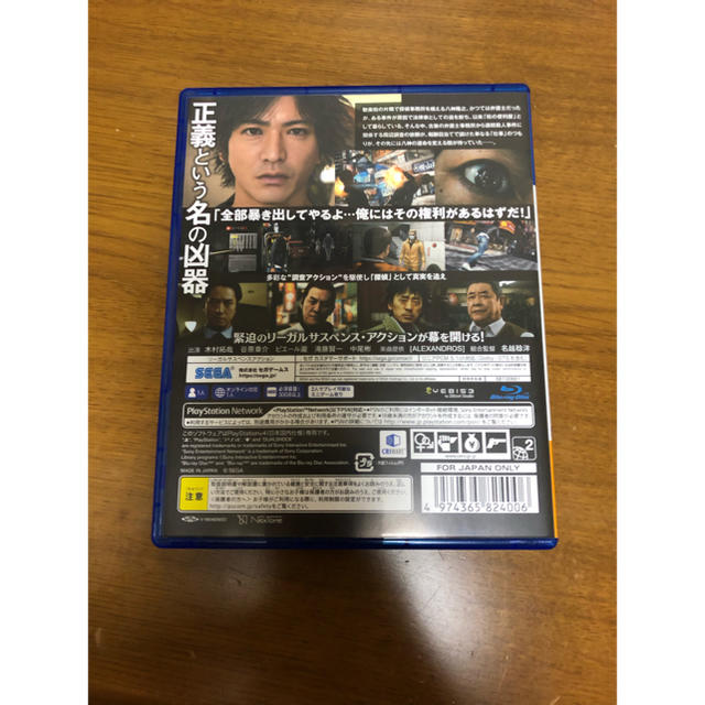 SEGA(セガ)のJudge Eyes  エンタメ/ホビーのゲームソフト/ゲーム機本体(家庭用ゲームソフト)の商品写真