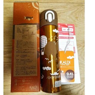 カルディ(KALDI)の【お値下げ】カルディ 限定  THERMOS 水筒 (容器)