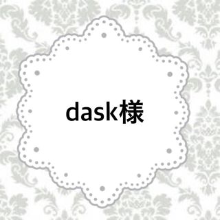 dask様専用ページ(ピアス)