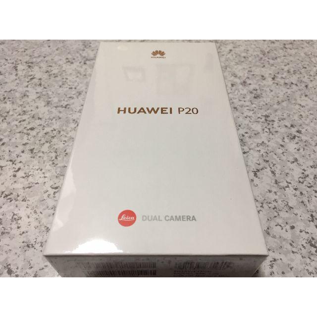 新品･開封･動作確認済☆HUAWEI P20 Midnight Blue☆