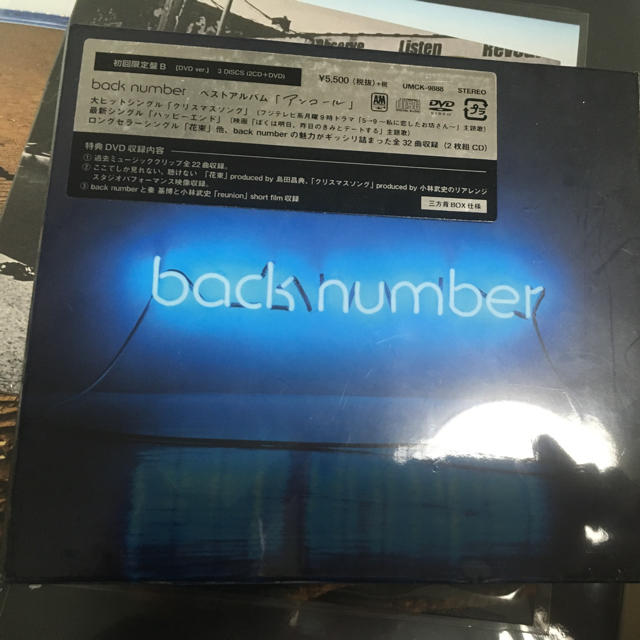 BACK NUMBER(バックナンバー)のback number アンコール 初回限定盤B DVD ver エンタメ/ホビーのCD(ポップス/ロック(邦楽))の商品写真