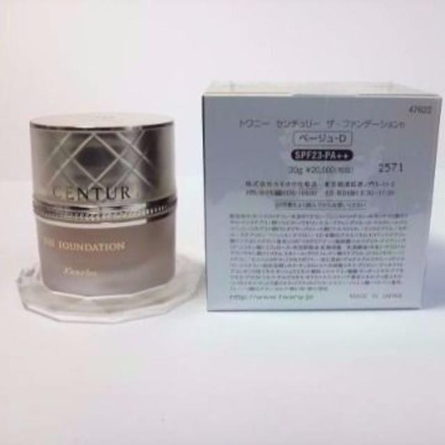 カネボウトワニ―センチュリーザファンデーション¥22000 | www
