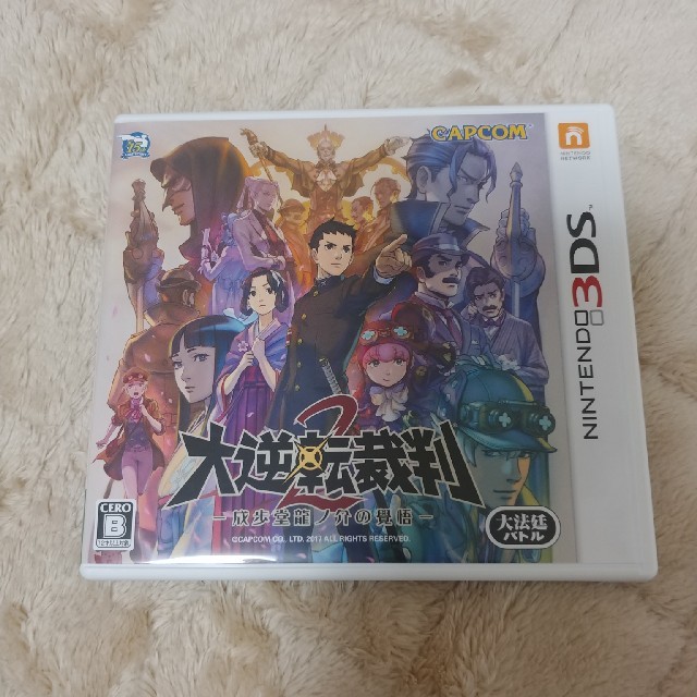 CAPCOM(カプコン)の3DS 大逆転裁判2 成歩堂龍ノ介の覺悟 エンタメ/ホビーのゲームソフト/ゲーム機本体(携帯用ゲームソフト)の商品写真