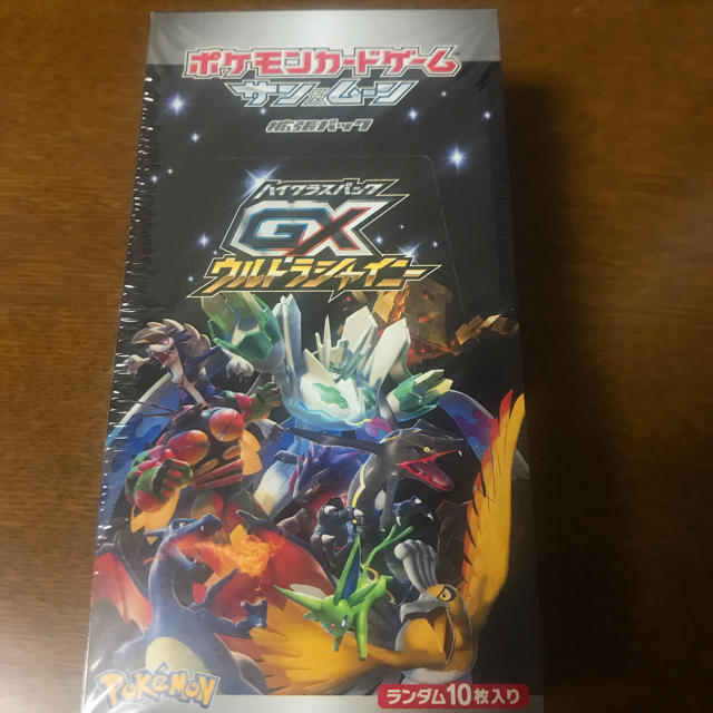 ポケモンカード 未開封BOX ウルトラシャイニー ボックス ポケモンカード 未開封BOX ウルトラシャイニー ボックス