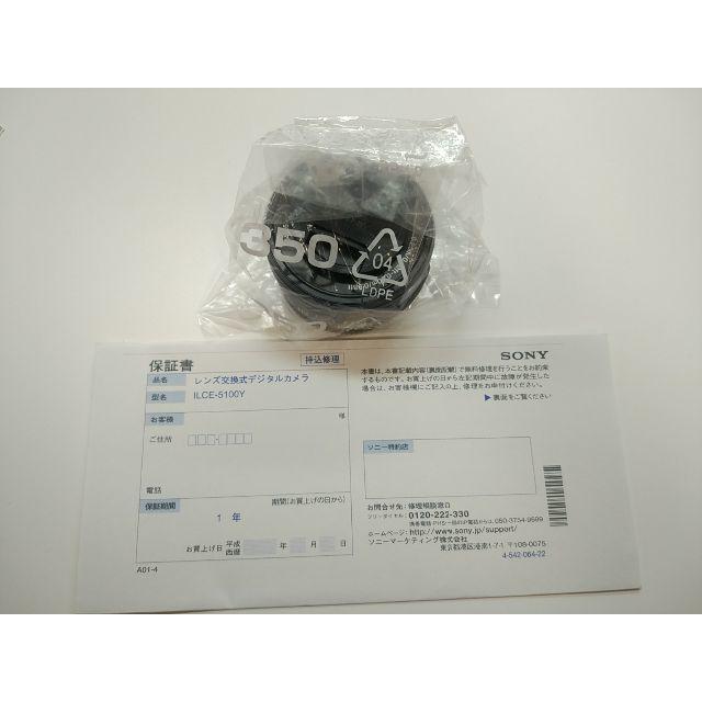 SONY SELP1650 E PZ 16-50mm Eマウント レンズ(ズーム)
