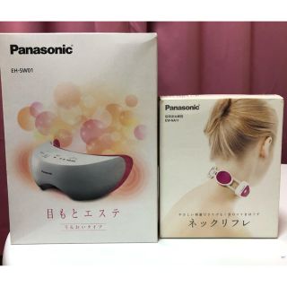 パナソニック(Panasonic)のPanasonic／目もとエステ➕低周波肩凝りネックリフレ(フェイスケア/美顔器)