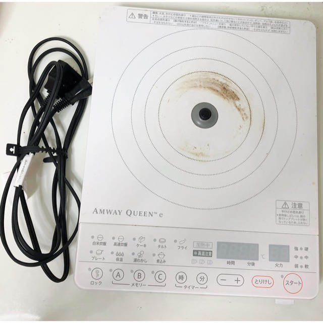 Amway(アムウェイ)のインダクションレンジ スマホ/家電/カメラの調理家電(IHレンジ)の商品写真