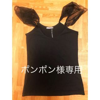 ザラ(ZARA)のZARA 肩シフォンキャミソール(キャミソール)