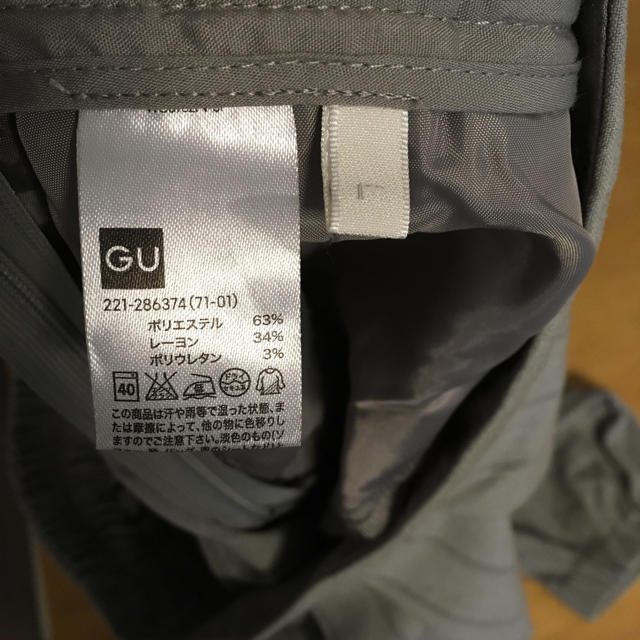 GU(ジーユー)のみりん様専用　GU パンツ L グレー レディースのパンツ(クロップドパンツ)の商品写真