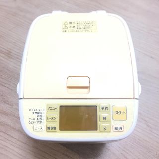 パナソニック(Panasonic)のPanasonic ホームベーカリー SD-BM103(ホームベーカリー)