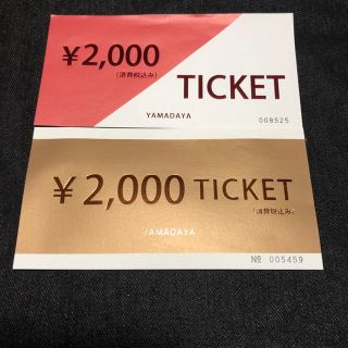 スコットクラブ(SCOT CLUB)のヤマダヤ 金券 チケット(ショッピング)