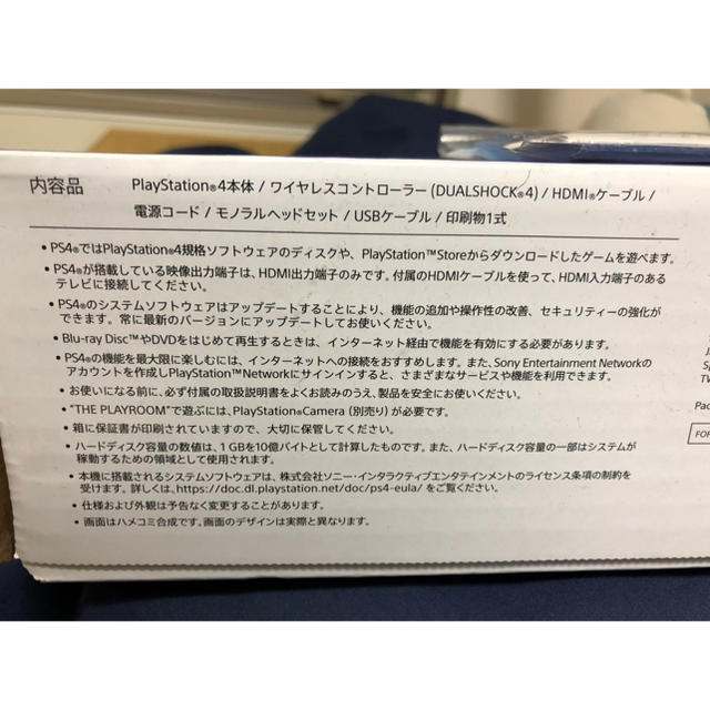 PlayStation4 本体 コントローラー1つ付属