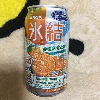 キリン(キリン)のキリン氷結 せとか(リキュール/果実酒)