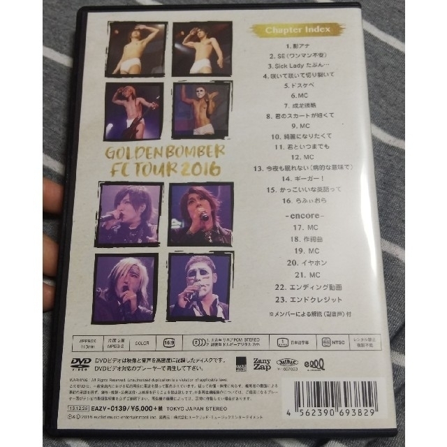 ゴールデンボンバー ファンクラブ限定ライブ ファンクラブ入ってくれてありがと祭 の通販 By Amin J Shop ラクマ ゴールデンボンバー ファンクラブ限定ライブ ファンクラブ入ってくれてありがと祭 の通販 By Amin J Shop ラクマ